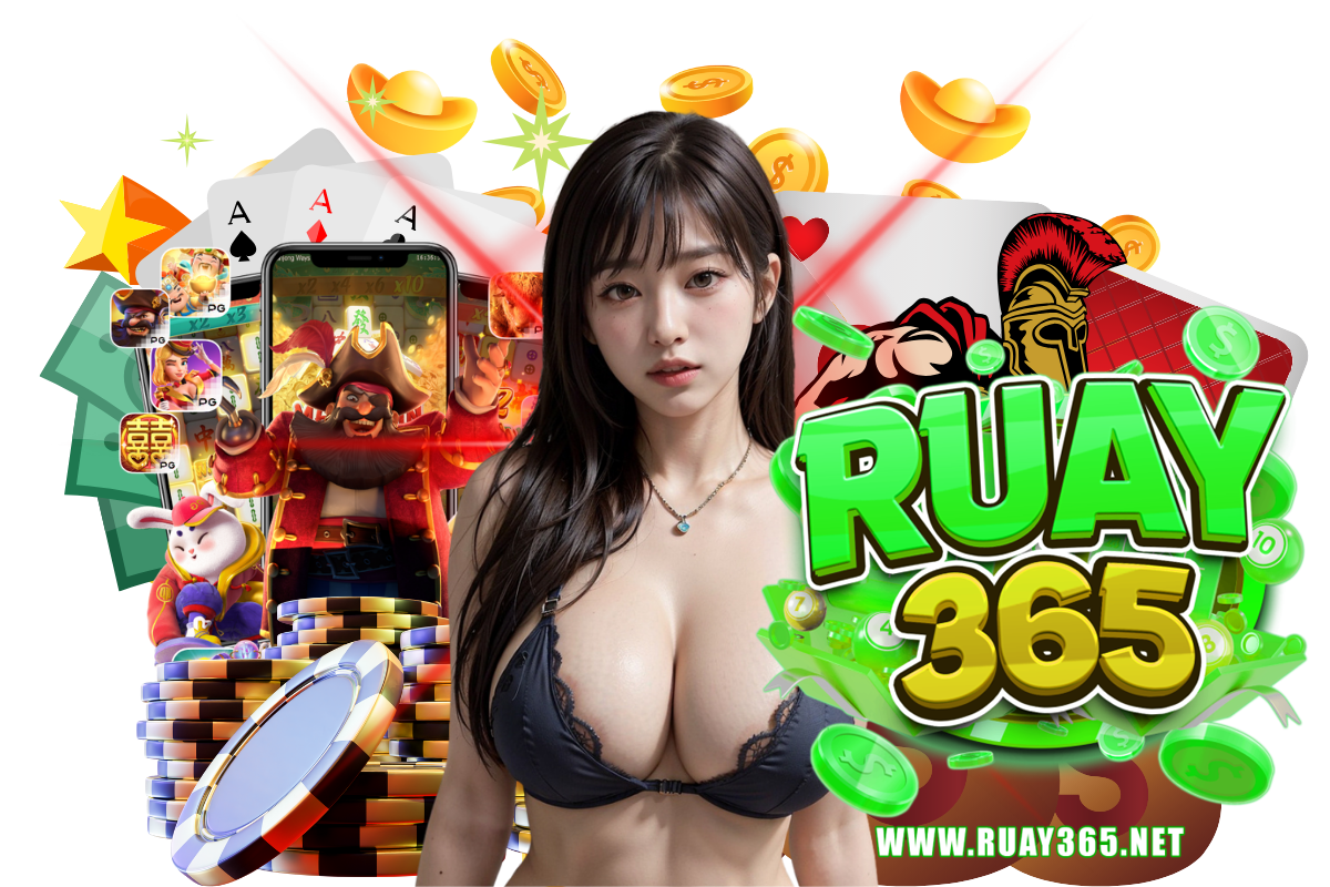ruay365 แจกเครดิตฟรี